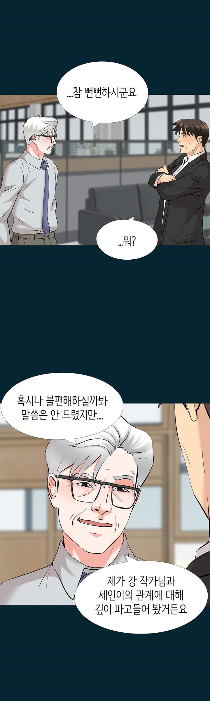 Bad Dad Raw Chapter 63 Page 12