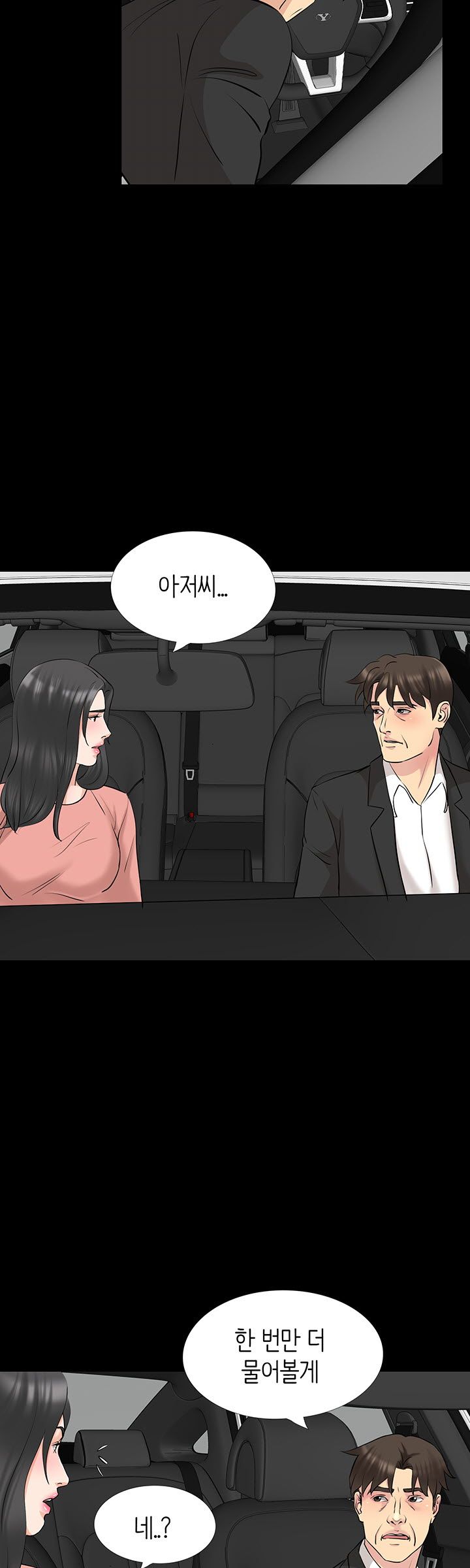 Bad Dad Raw Chapter 63 Page 20