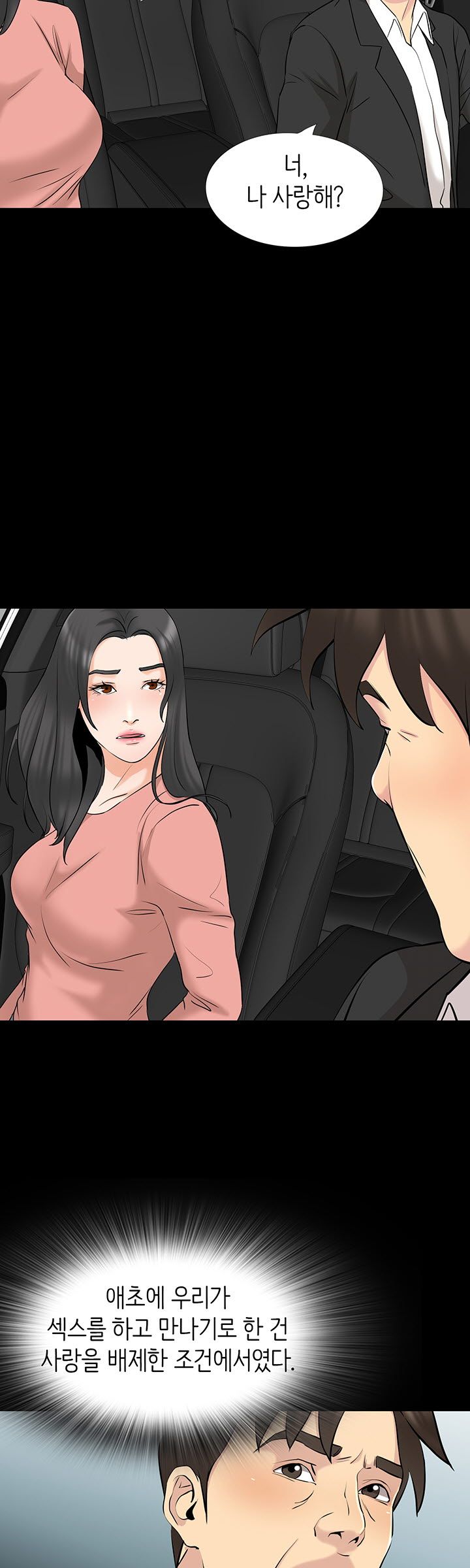 Bad Dad Raw Chapter 63 Page 21