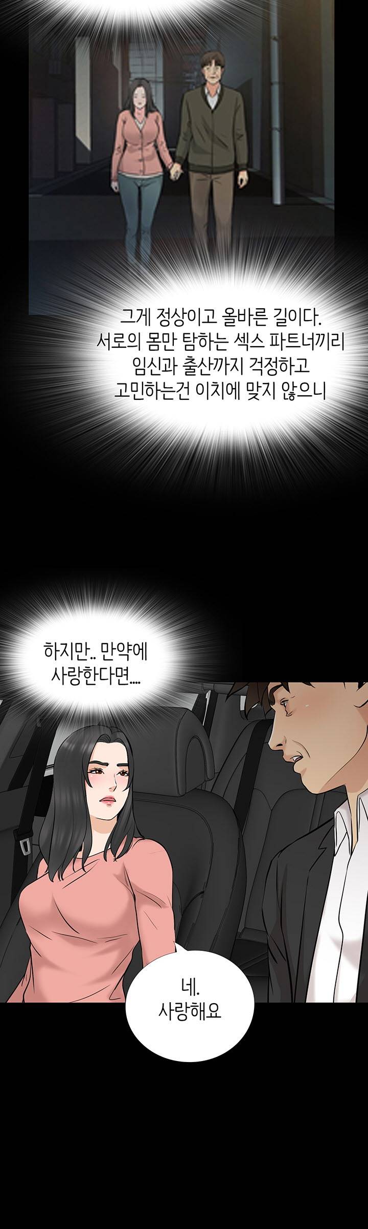 Bad Dad Raw Chapter 63 Page 24