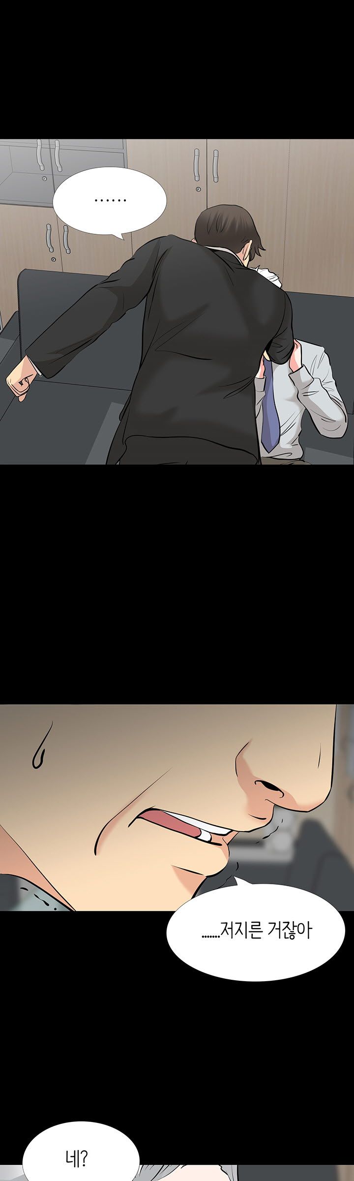 Bad Dad Raw Chapter 63 Page 3
