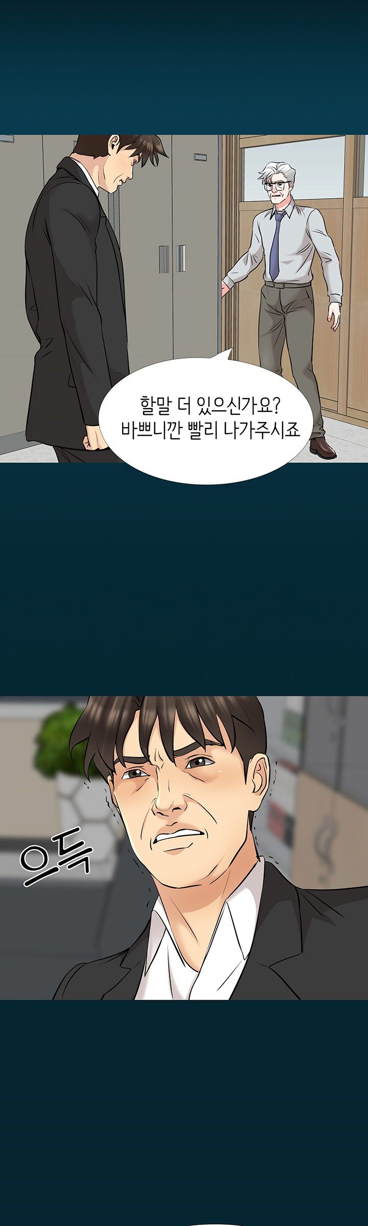 Bad Dad Raw Chapter 63 Page 9