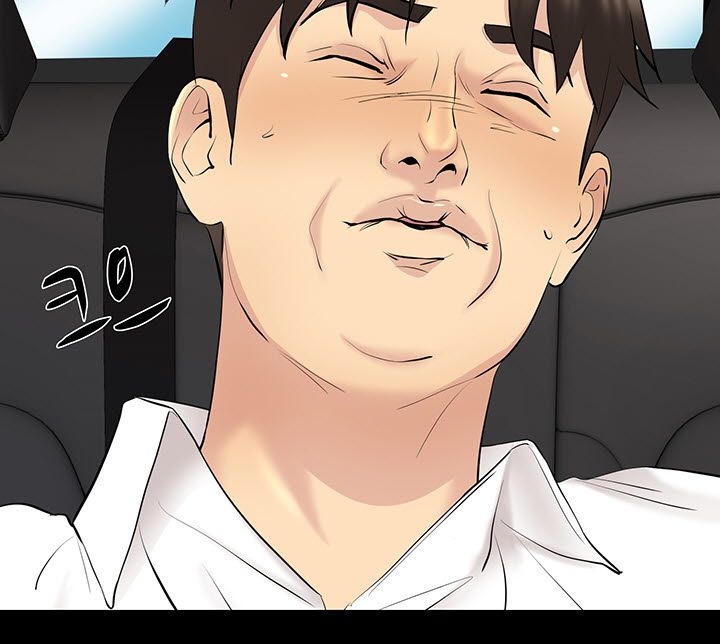Bad Dad Raw Chapter 64 Page 14