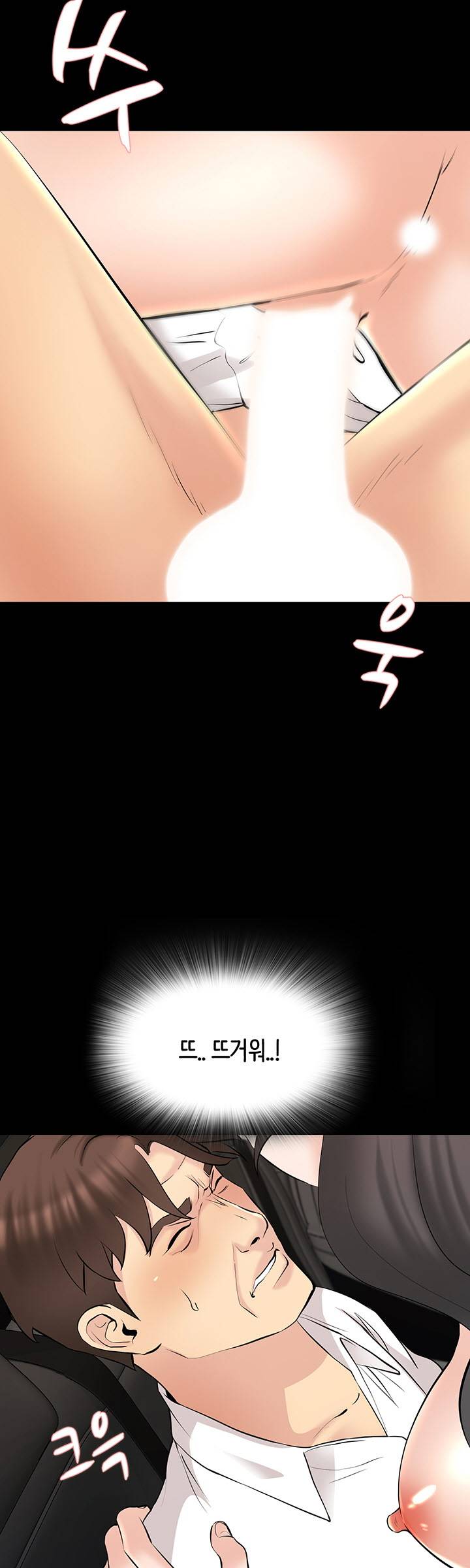 Bad Dad Raw Chapter 64 Page 25