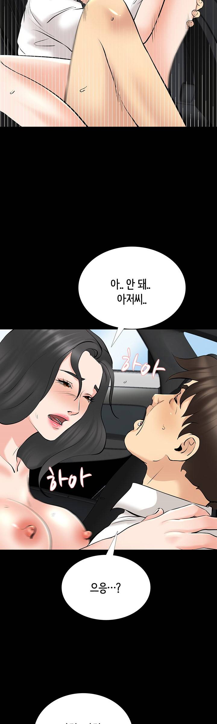 Bad Dad Raw Chapter 64 Page 38