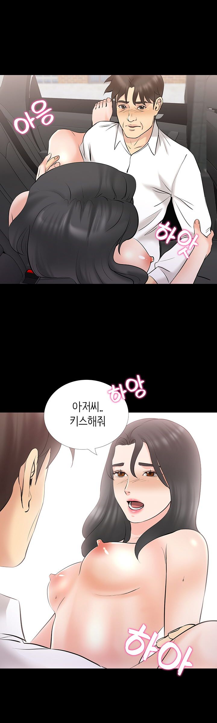 Bad Dad Raw Chapter 65 Page 20