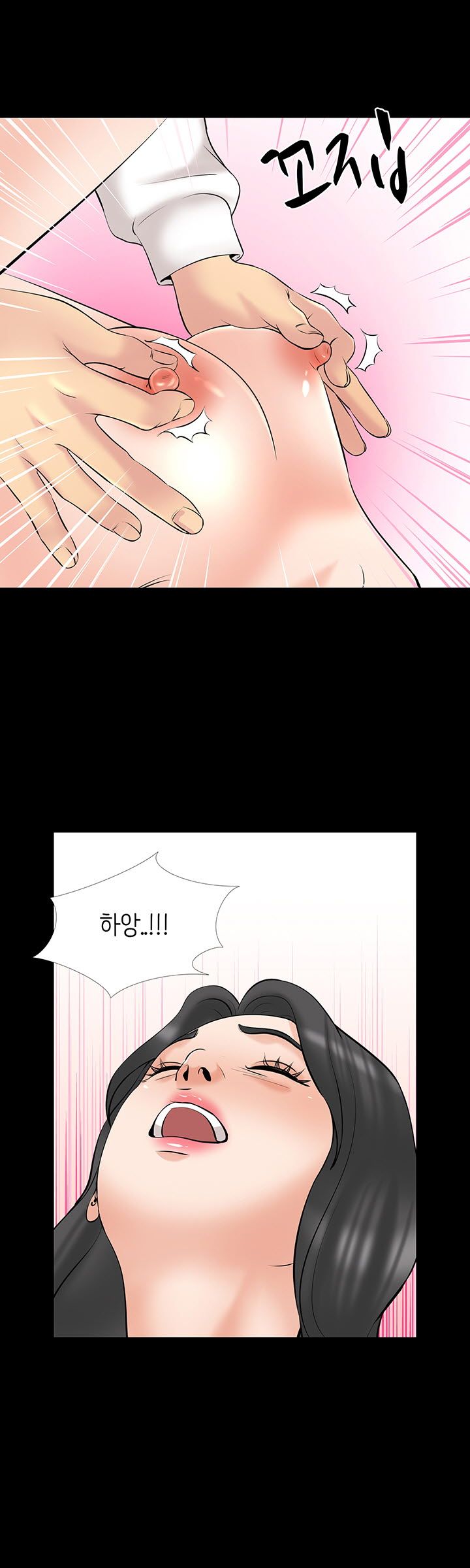 Bad Dad Raw Chapter 65 Page 26
