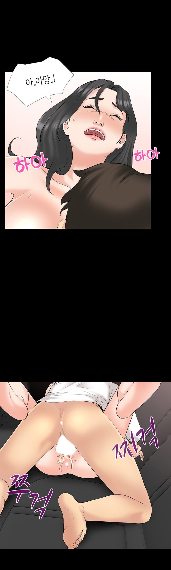Bad Dad Raw Chapter 65 Page 9