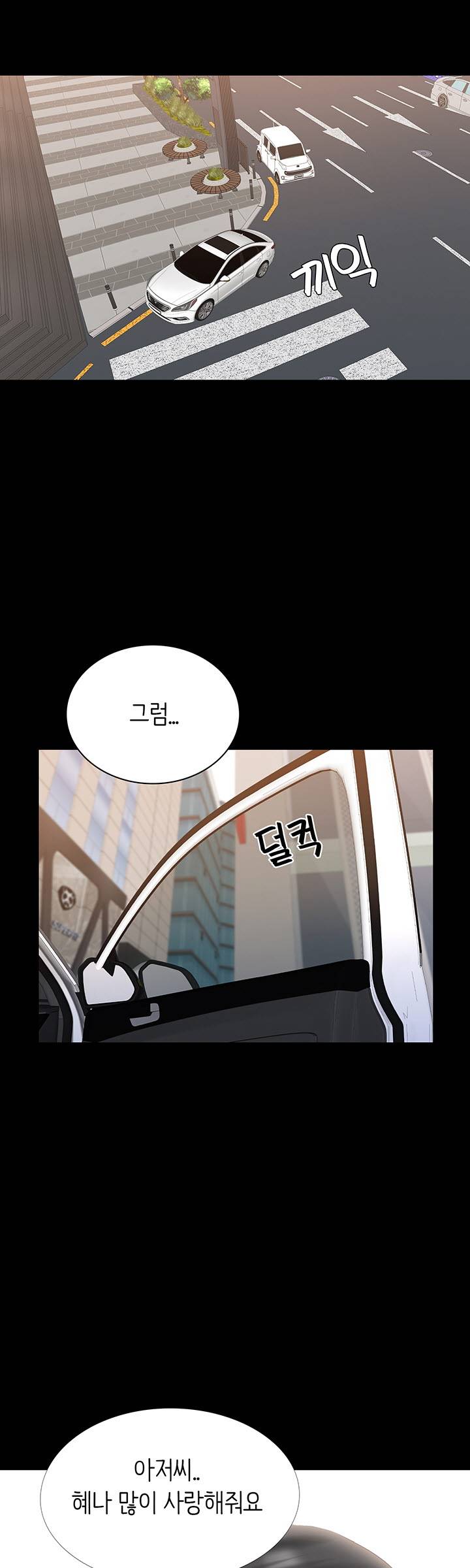 Bad Dad Raw Chapter 67 Page 29