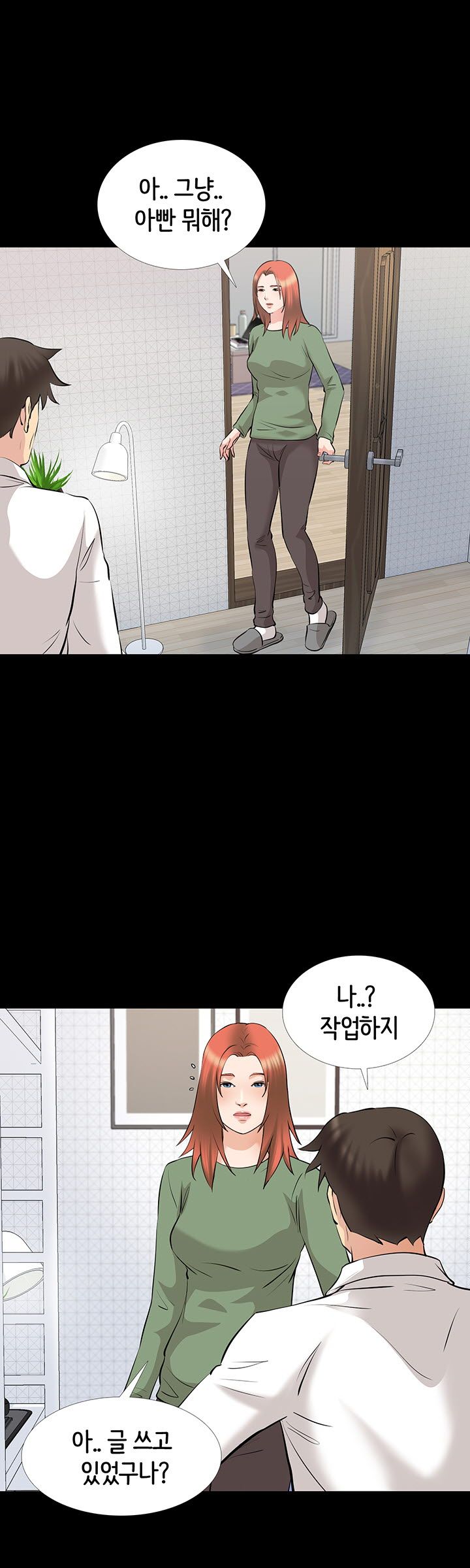 Bad Dad Raw Chapter 68 Page 11