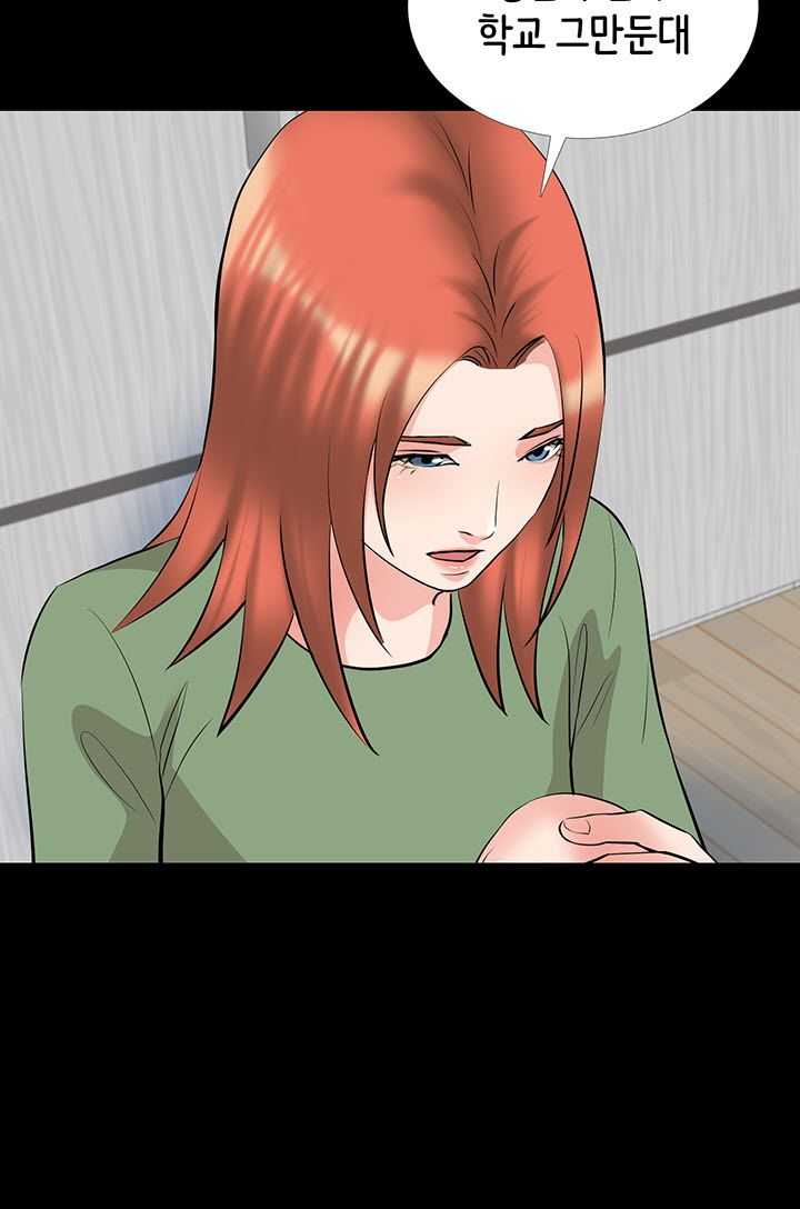 Bad Dad Raw Chapter 68 Page 17