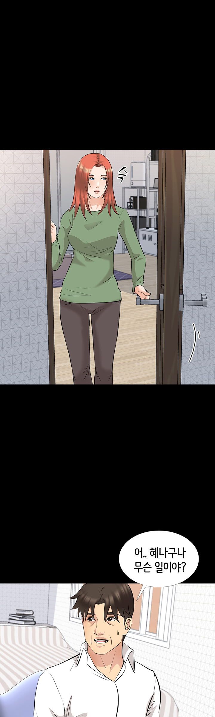 Bad Dad Raw Chapter 68 Page 9