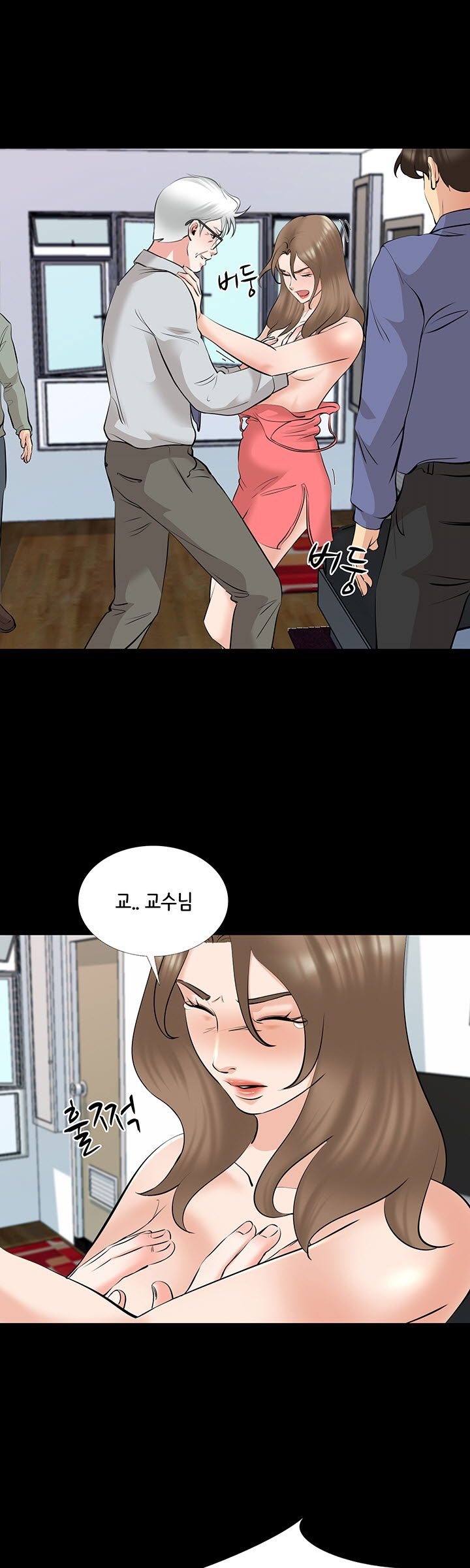 Bad Dad Raw Chapter 69 Page 1