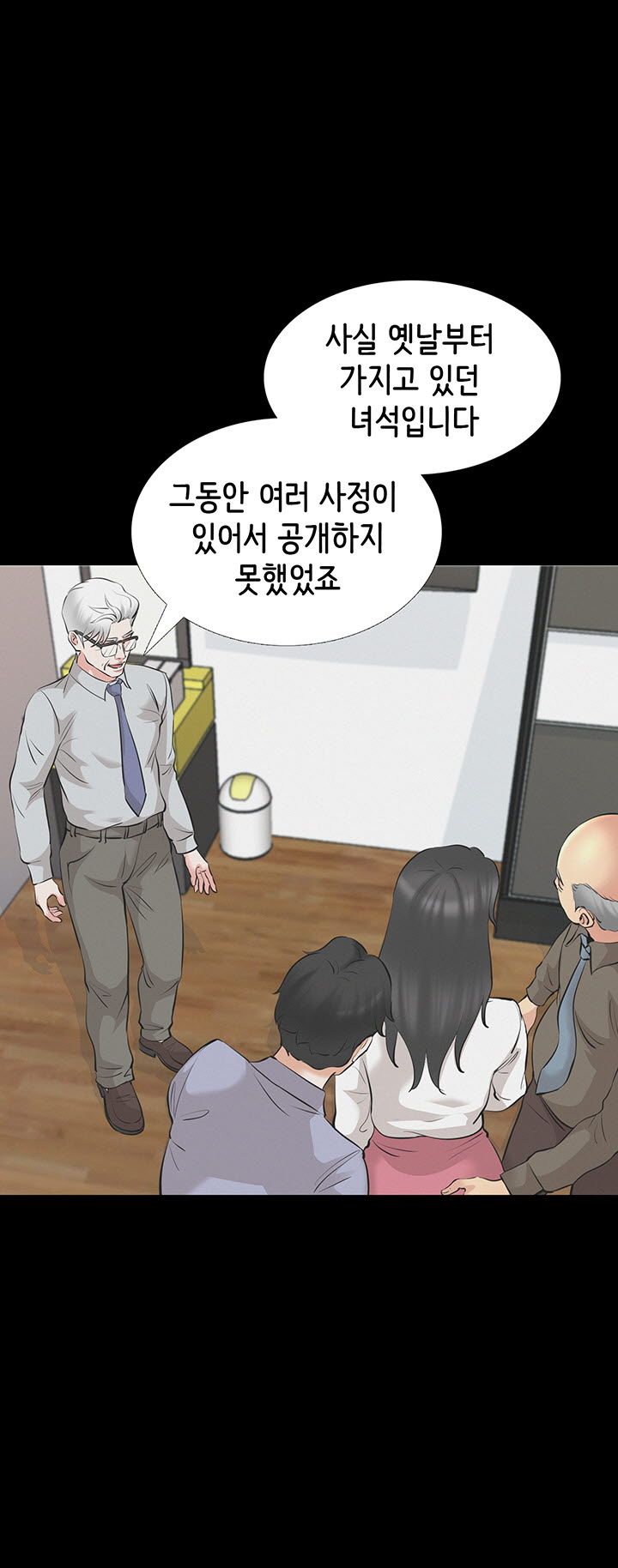 Bad Dad Raw Chapter 69 Page 18
