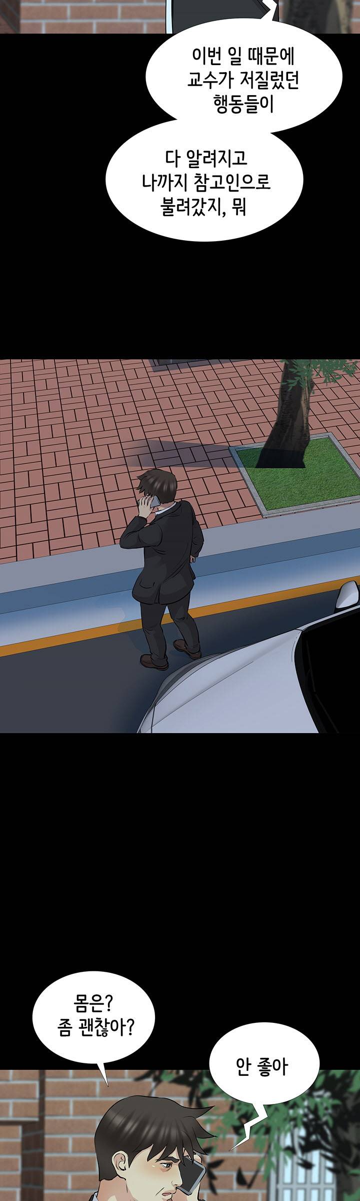 Bad Dad Raw Chapter 69 Page 33
