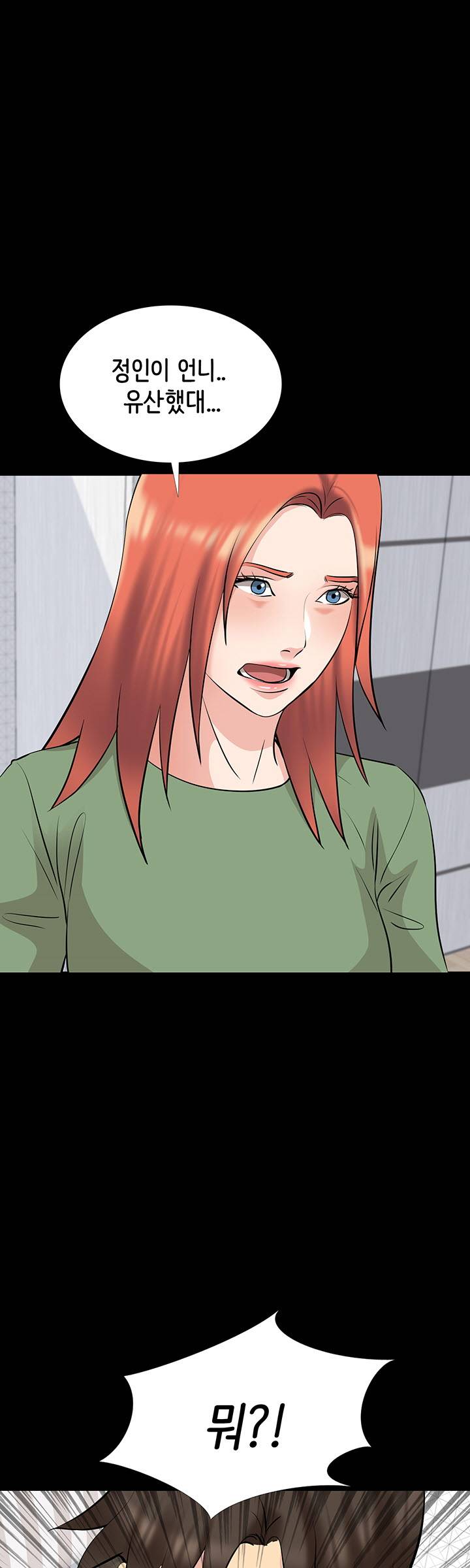 Bad Dad Raw Chapter 69 Page 42