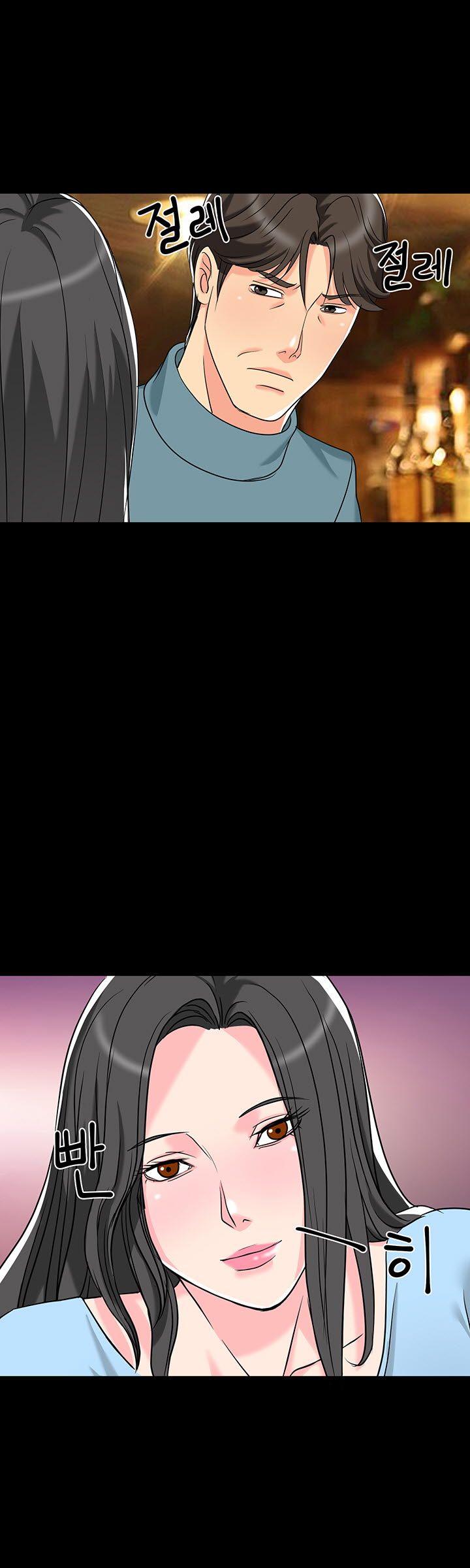 Bad Dad Raw Chapter 7 Page 11
