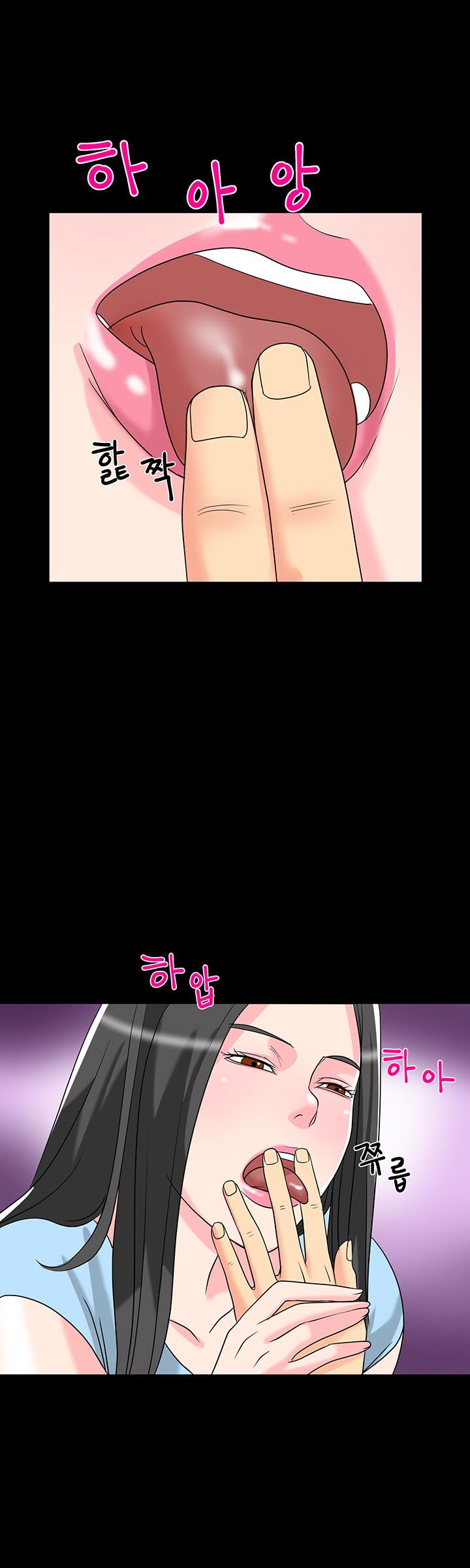 Bad Dad Raw Chapter 7 Page 15