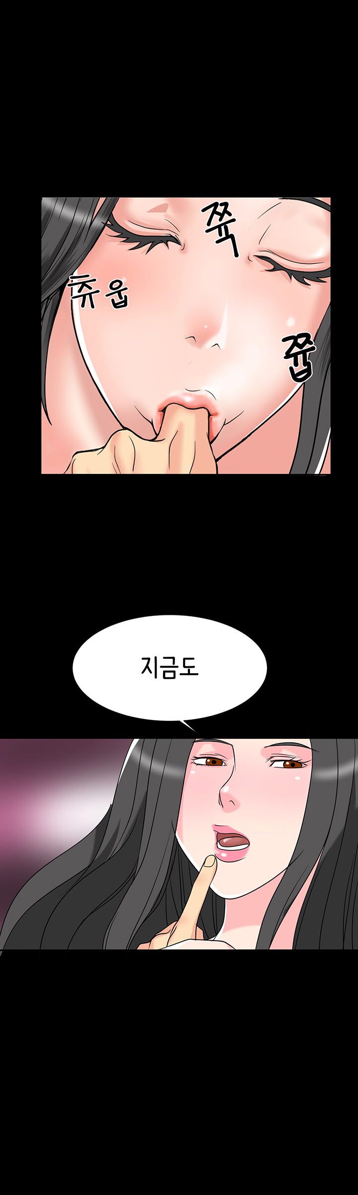Bad Dad Raw Chapter 7 Page 16