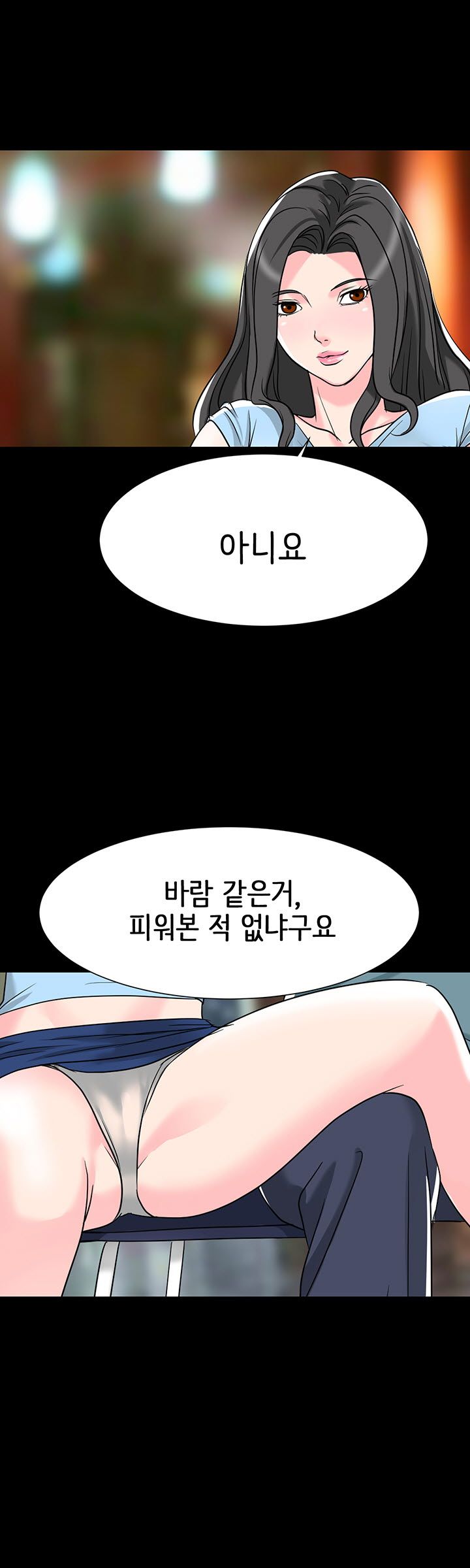 Bad Dad Raw Chapter 7 Page 19