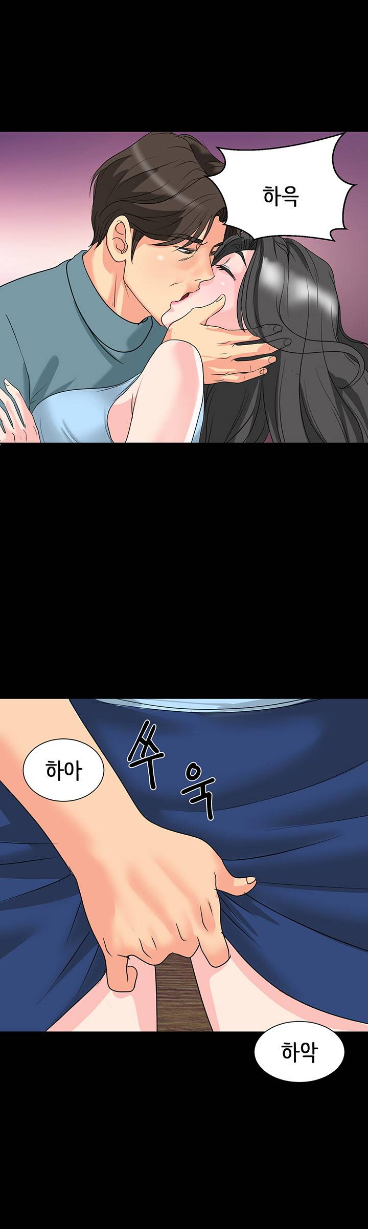 Bad Dad Raw Chapter 7 Page 30