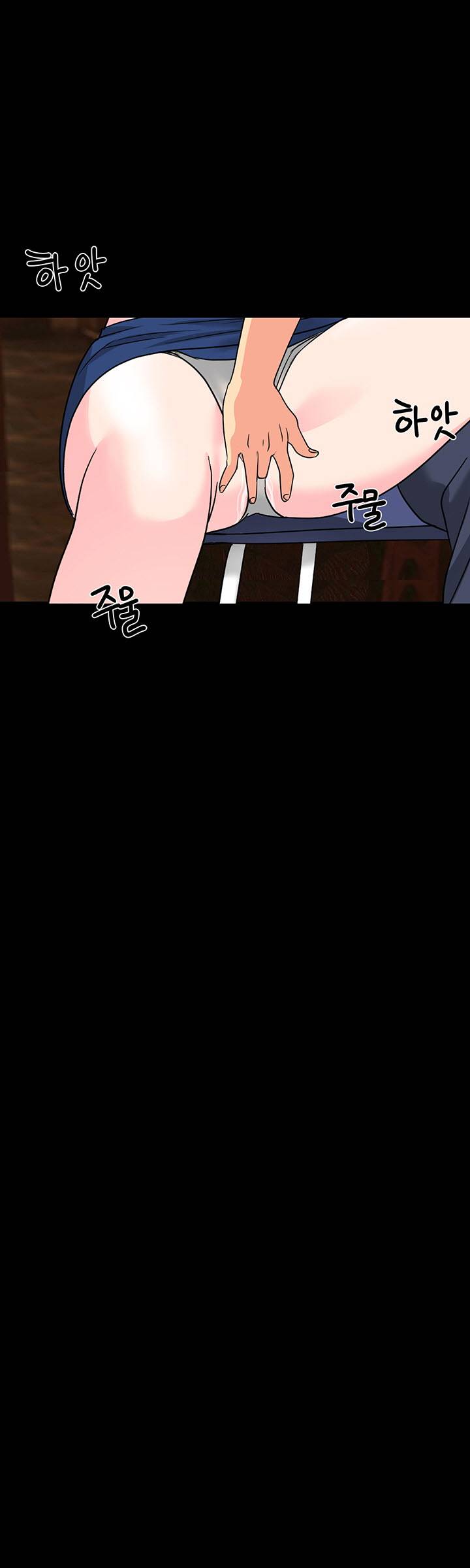 Bad Dad Raw Chapter 7 Page 32