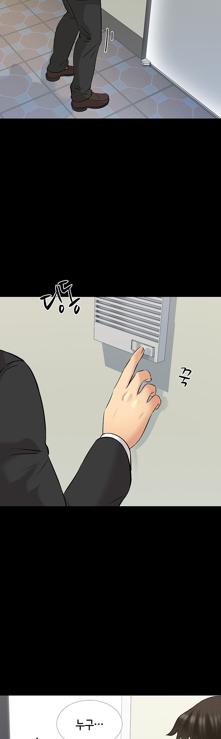 Bad Dad Raw Chapter 70 Page 10