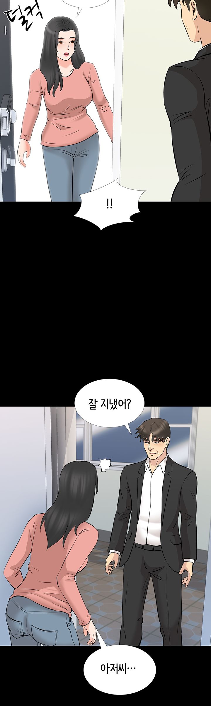 Bad Dad Raw Chapter 70 Page 11