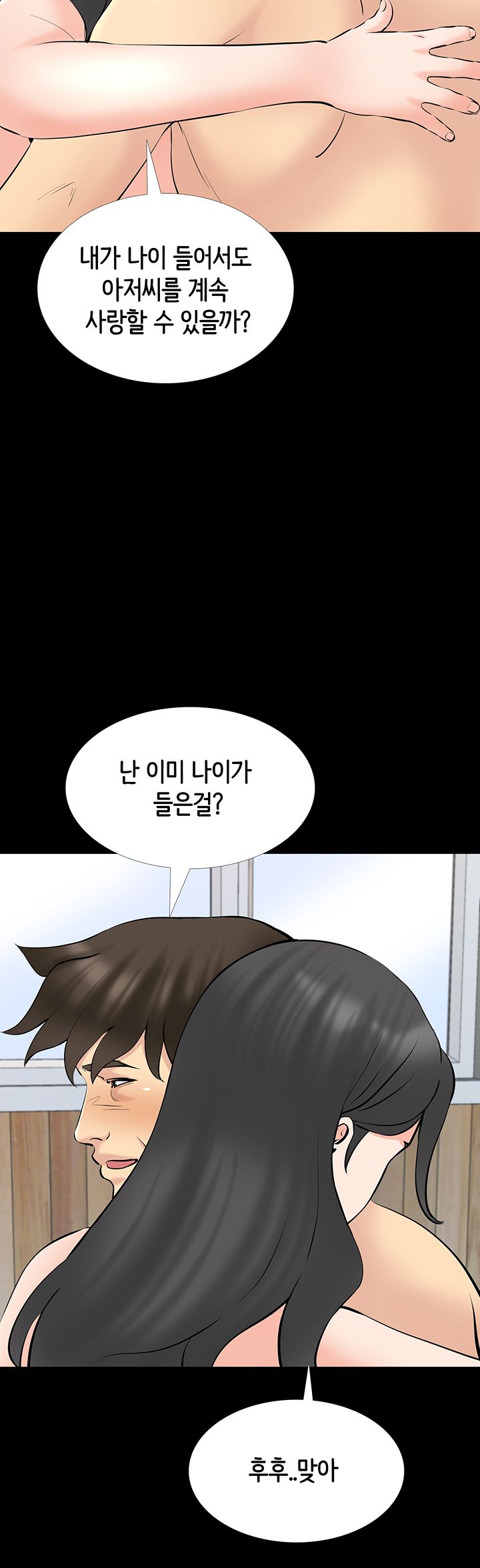 Bad Dad Raw Chapter 70 Page 40