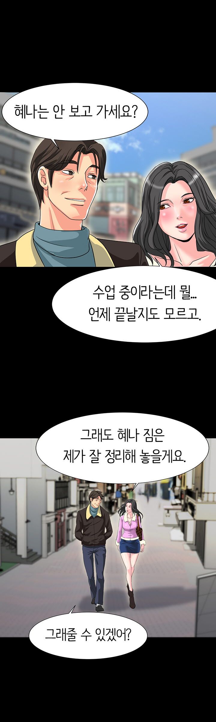 Bad Dad Raw Chapter 8 Page 25