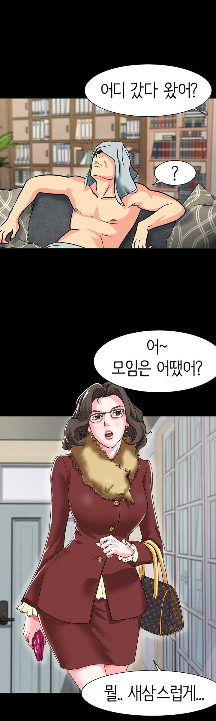 Bad Dad Raw Chapter 8 Page 30