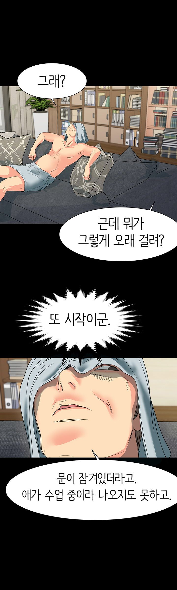 Bad Dad Raw Chapter 8 Page 32