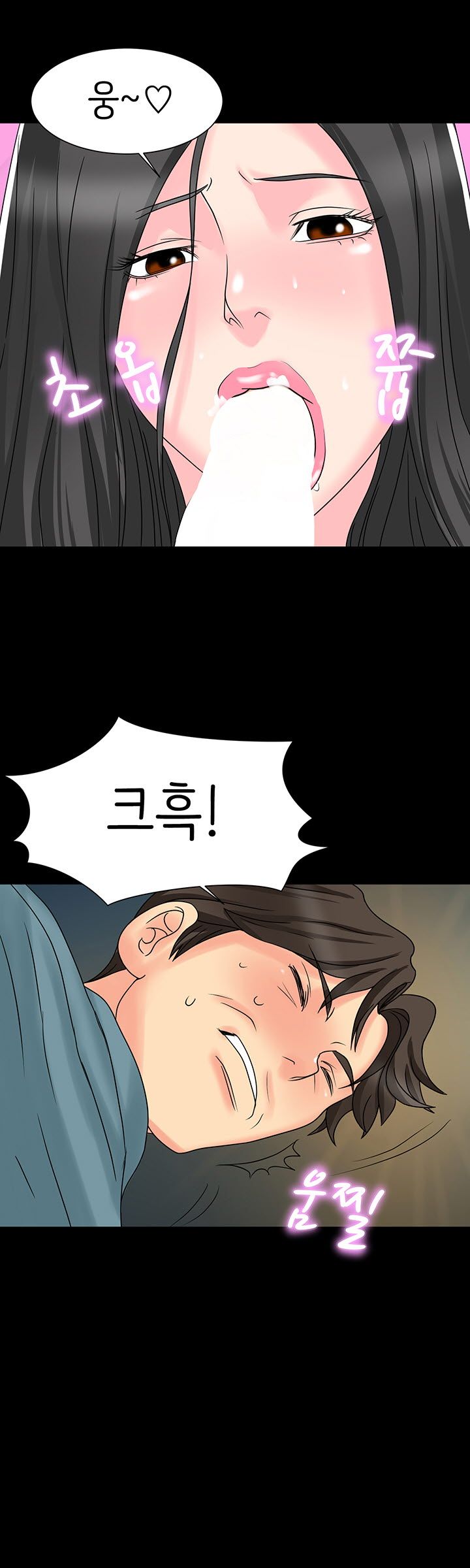 Bad Dad Raw Chapter 8 Page 6