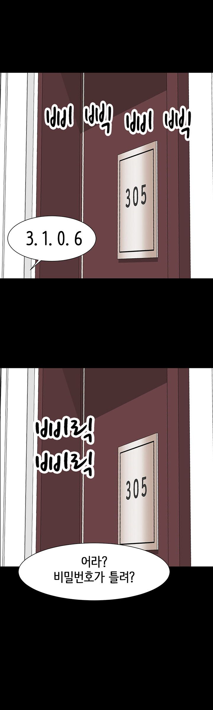 Bad Dad Raw Chapter 9 Page 24