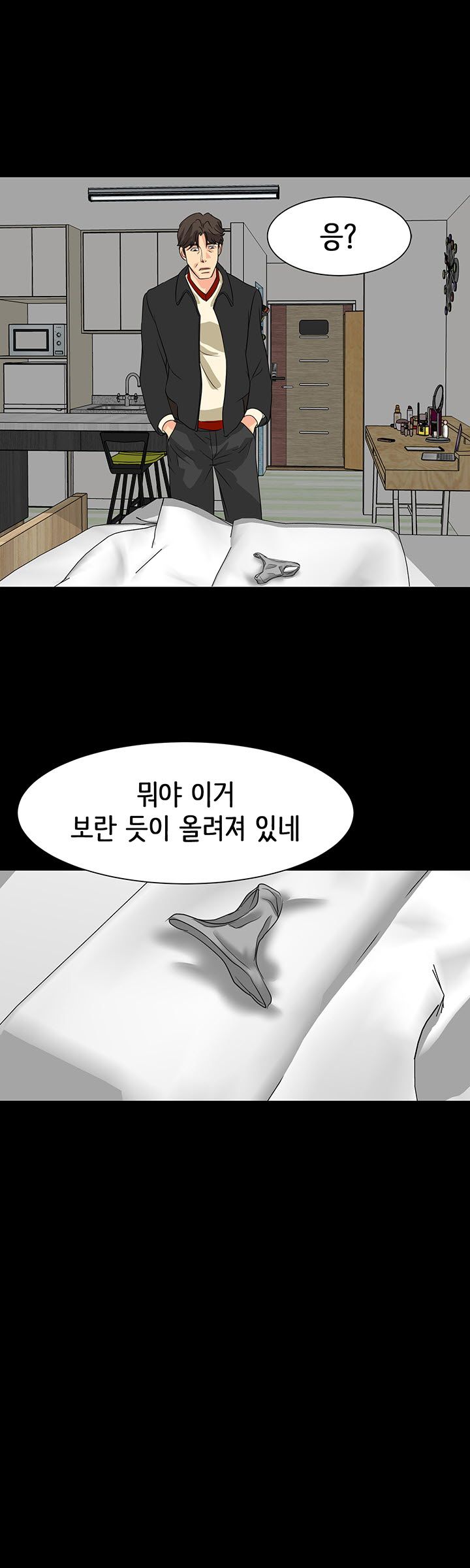 Bad Dad Raw Chapter 9 Page 27