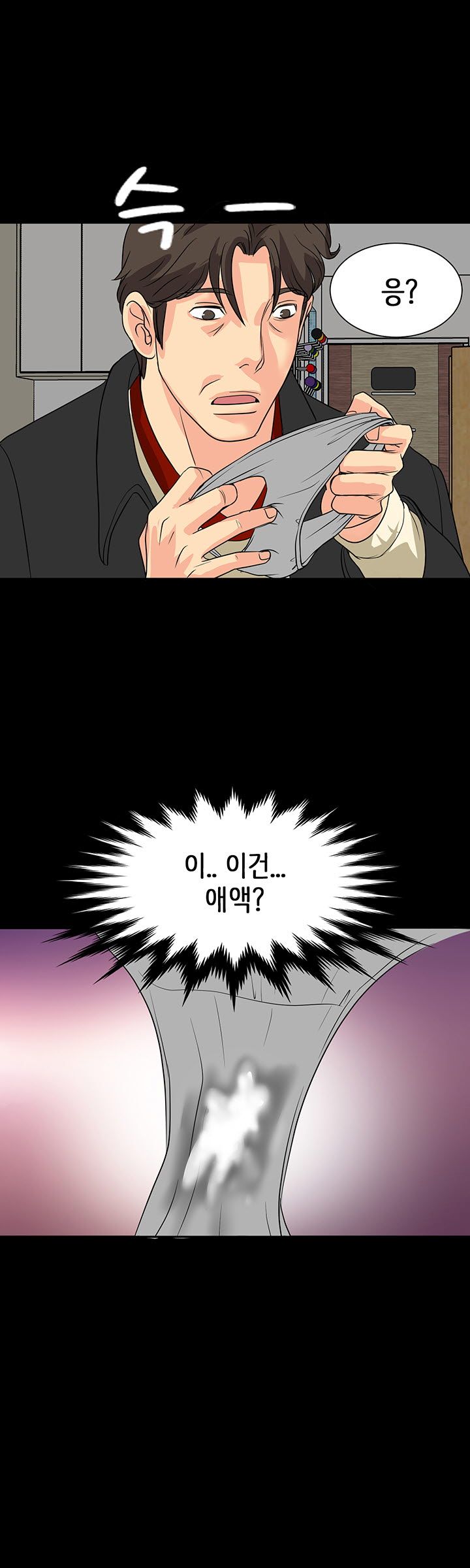 Bad Dad Raw Chapter 9 Page 28