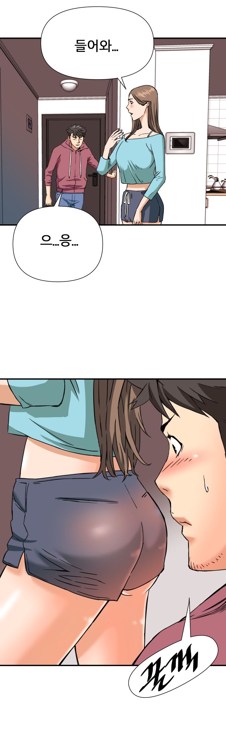 A Secret Hostess Raw Chapter 10 Page 16