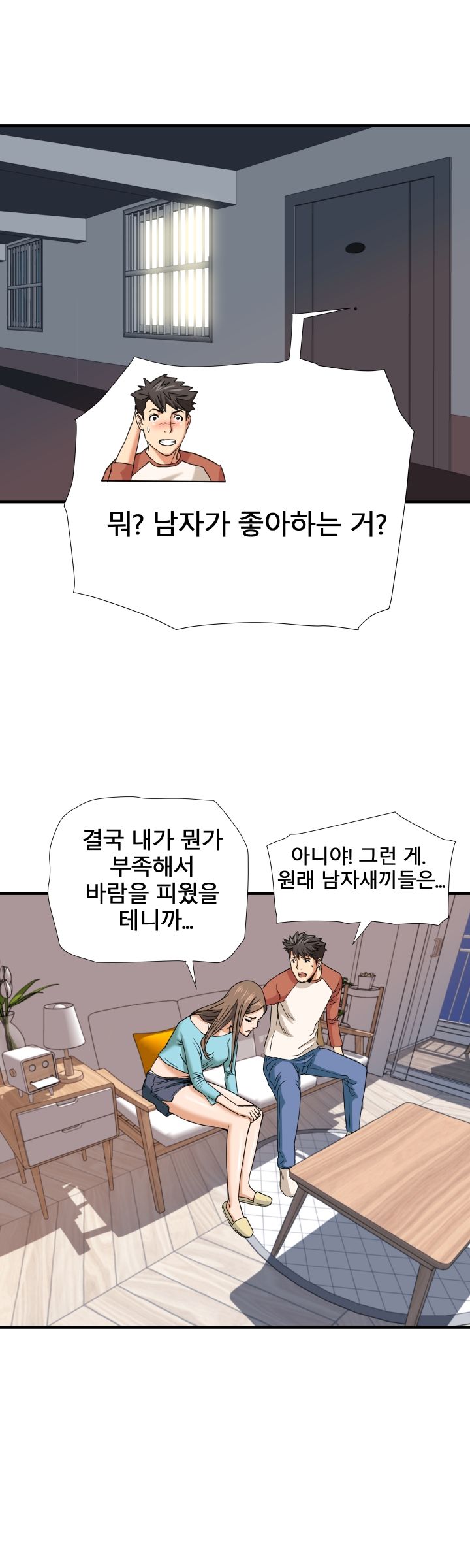 A Secret Hostess Raw Chapter 10 Page 28