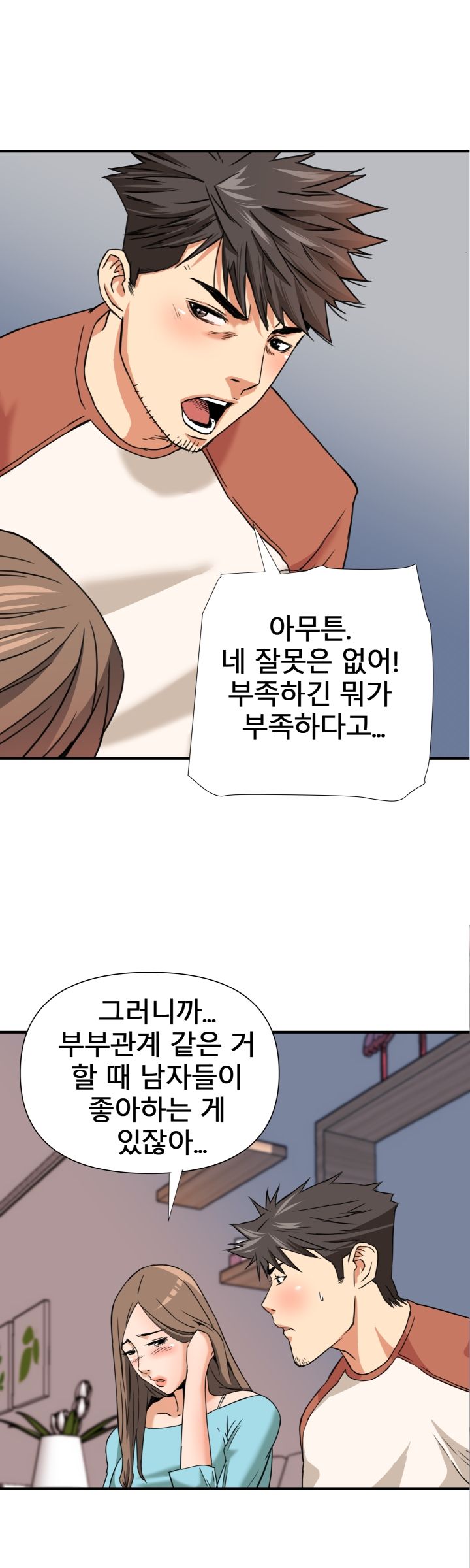 A Secret Hostess Raw Chapter 10 Page 29