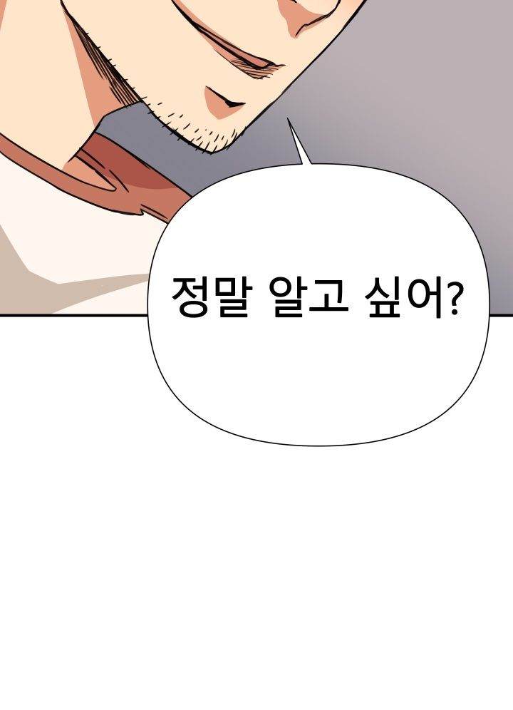 A Secret Hostess Raw Chapter 10 Page 32