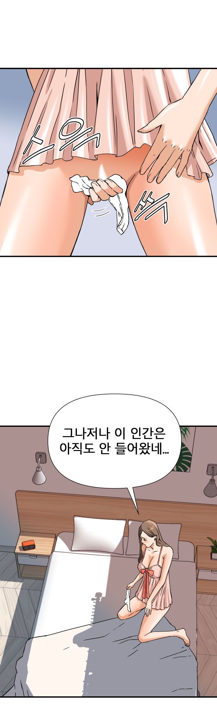 A Secret Hostess Raw Chapter 10 Page 7