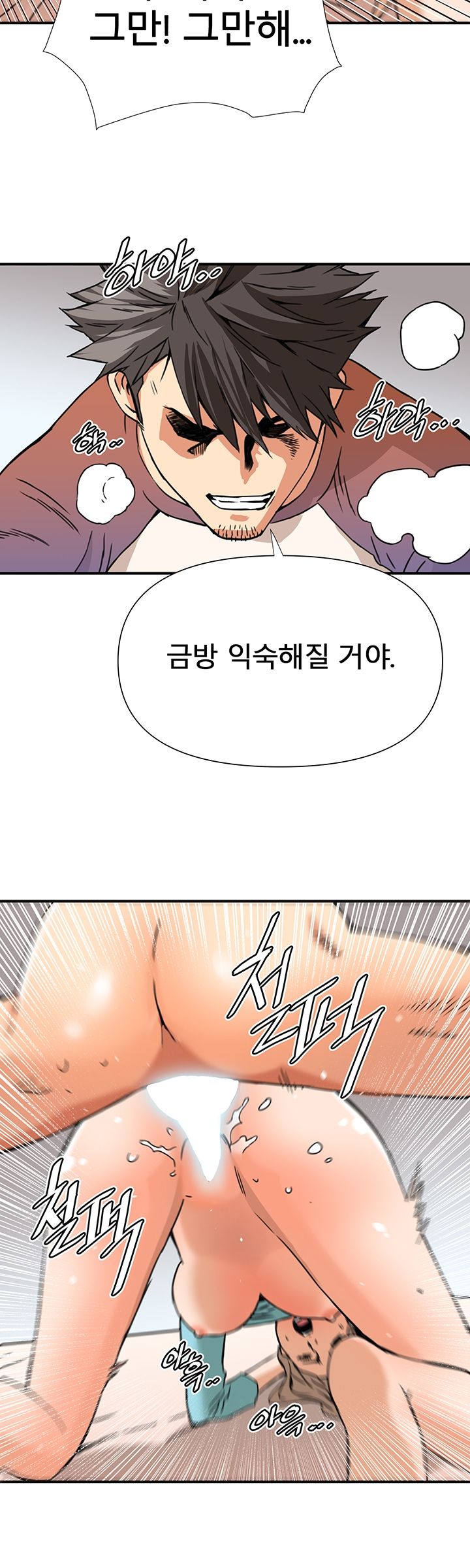 A Secret Hostess Raw Chapter 11 Page 18