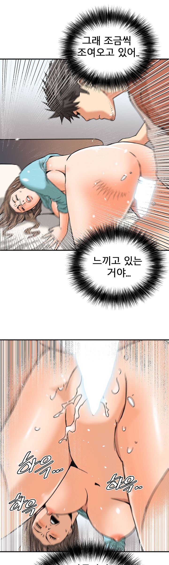 A Secret Hostess Raw Chapter 11 Page 19