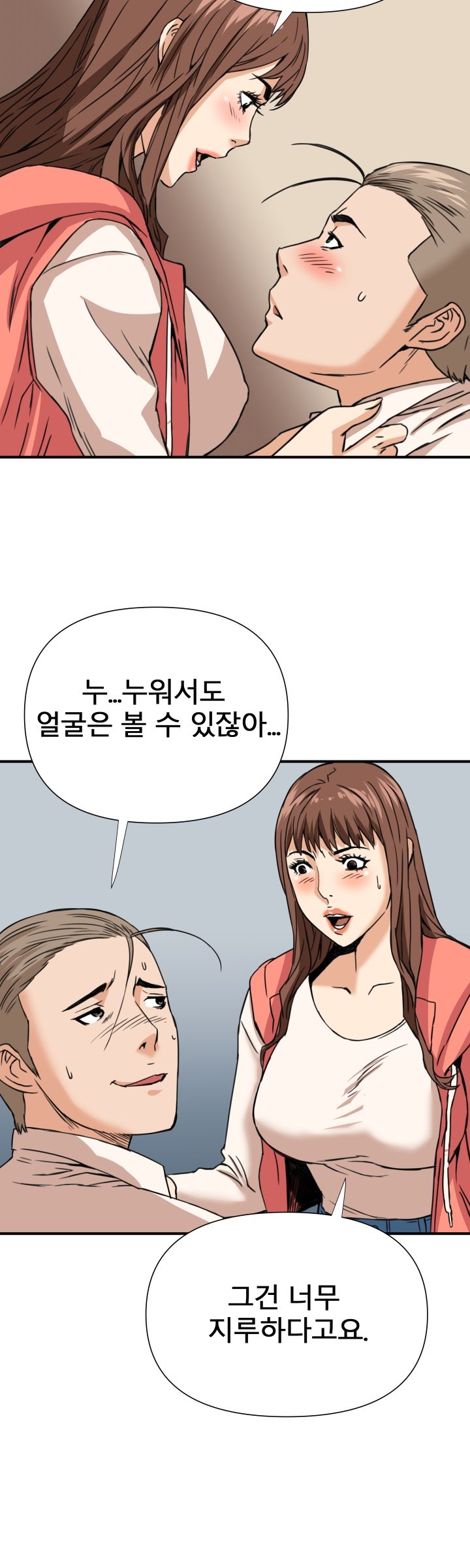 A Secret Hostess Raw Chapter 11 Page 26