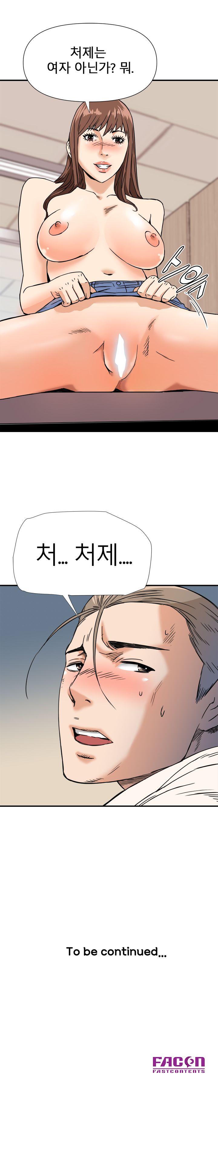 A Secret Hostess Raw Chapter 11 Page 31
