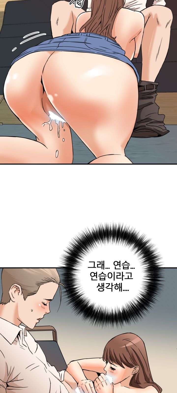 A Secret Hostess Raw Chapter 12 Page 11