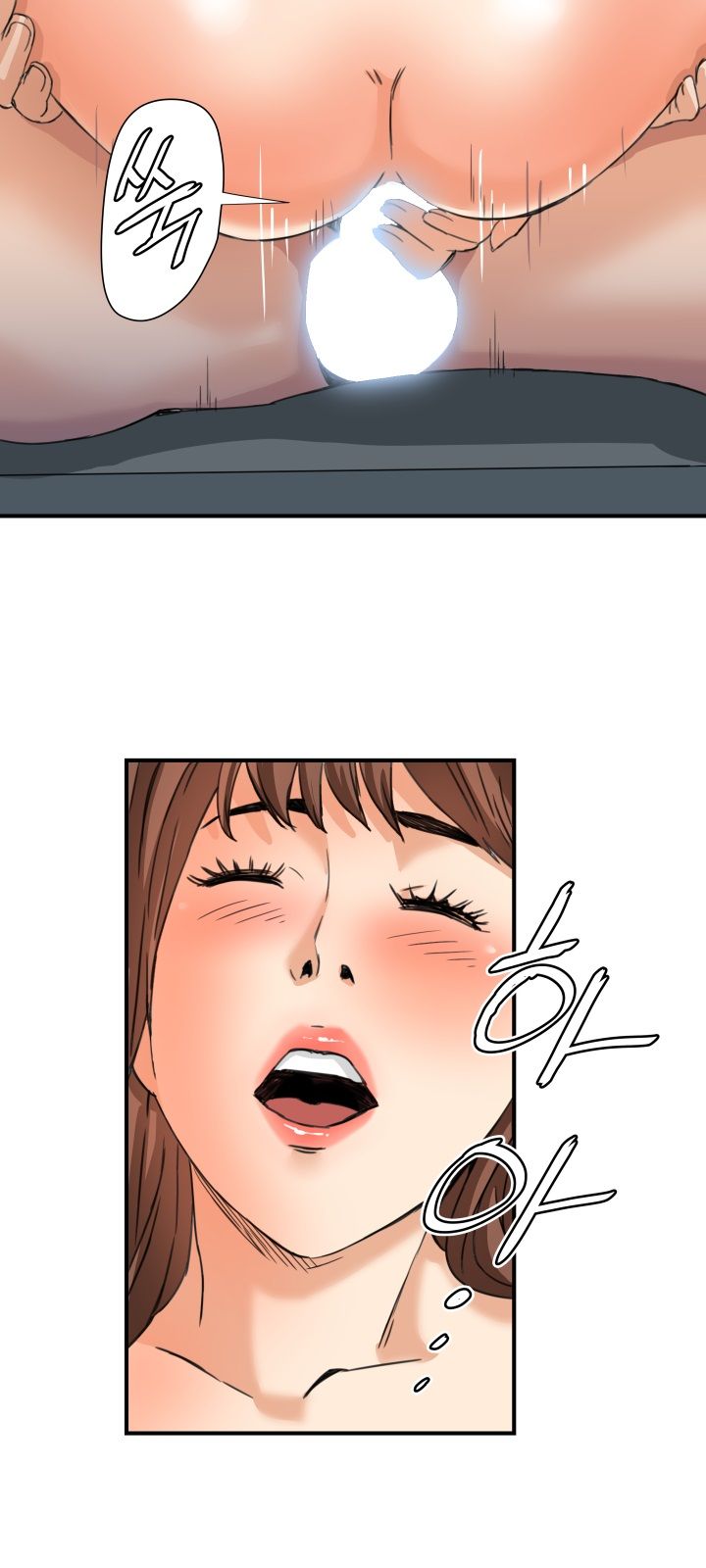 A Secret Hostess Raw Chapter 12 Page 14