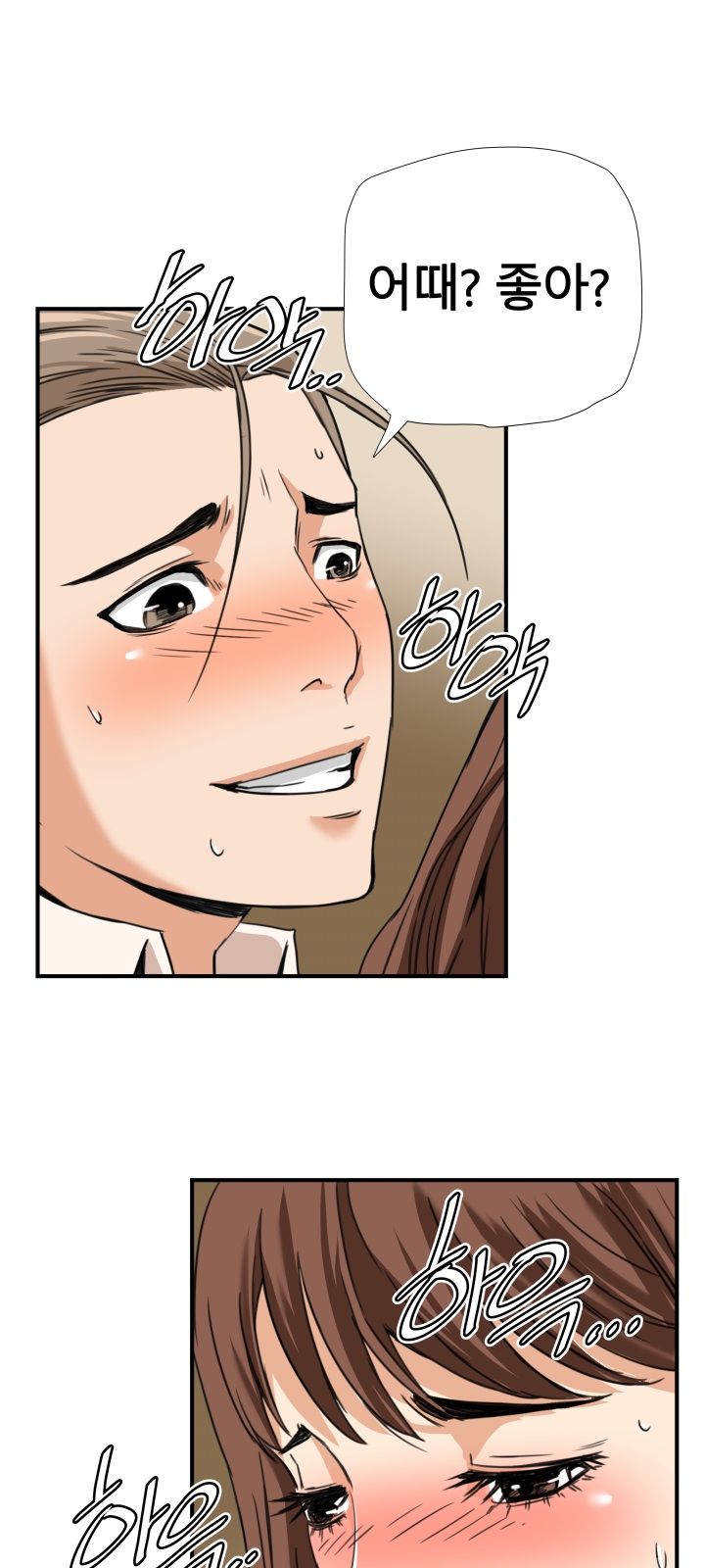A Secret Hostess Raw Chapter 12 Page 19