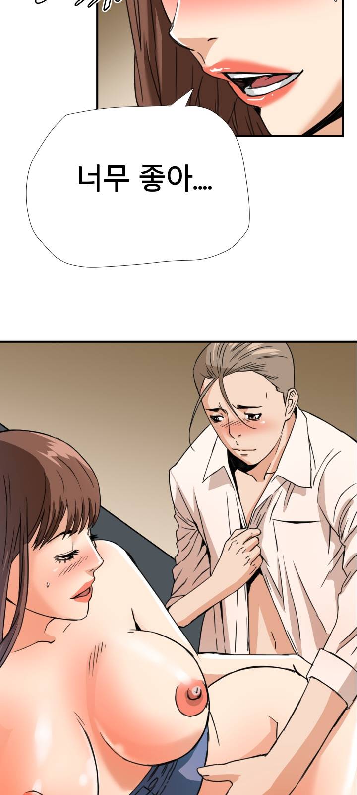 A Secret Hostess Raw Chapter 12 Page 20
