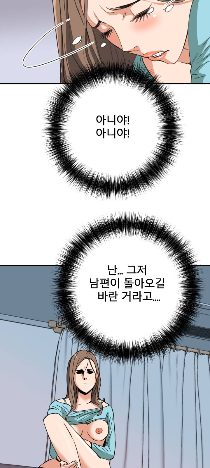 A Secret Hostess Raw Chapter 12 Page 36